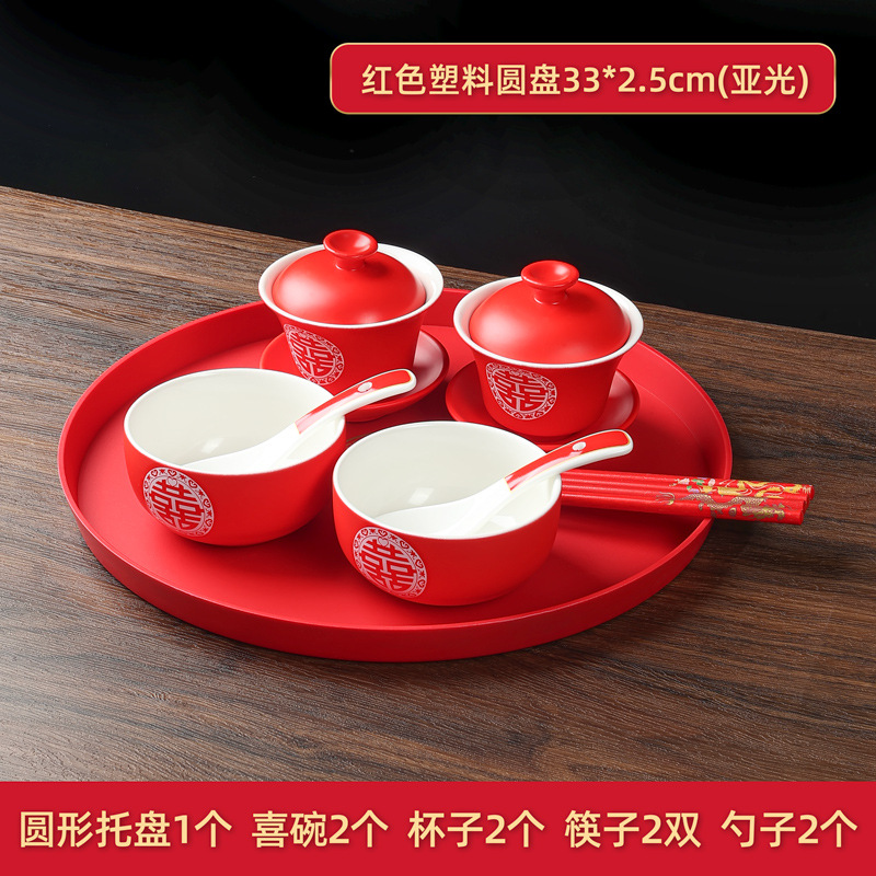 빨간 플라스틱 디스크 웨딩 매듭 [매트]