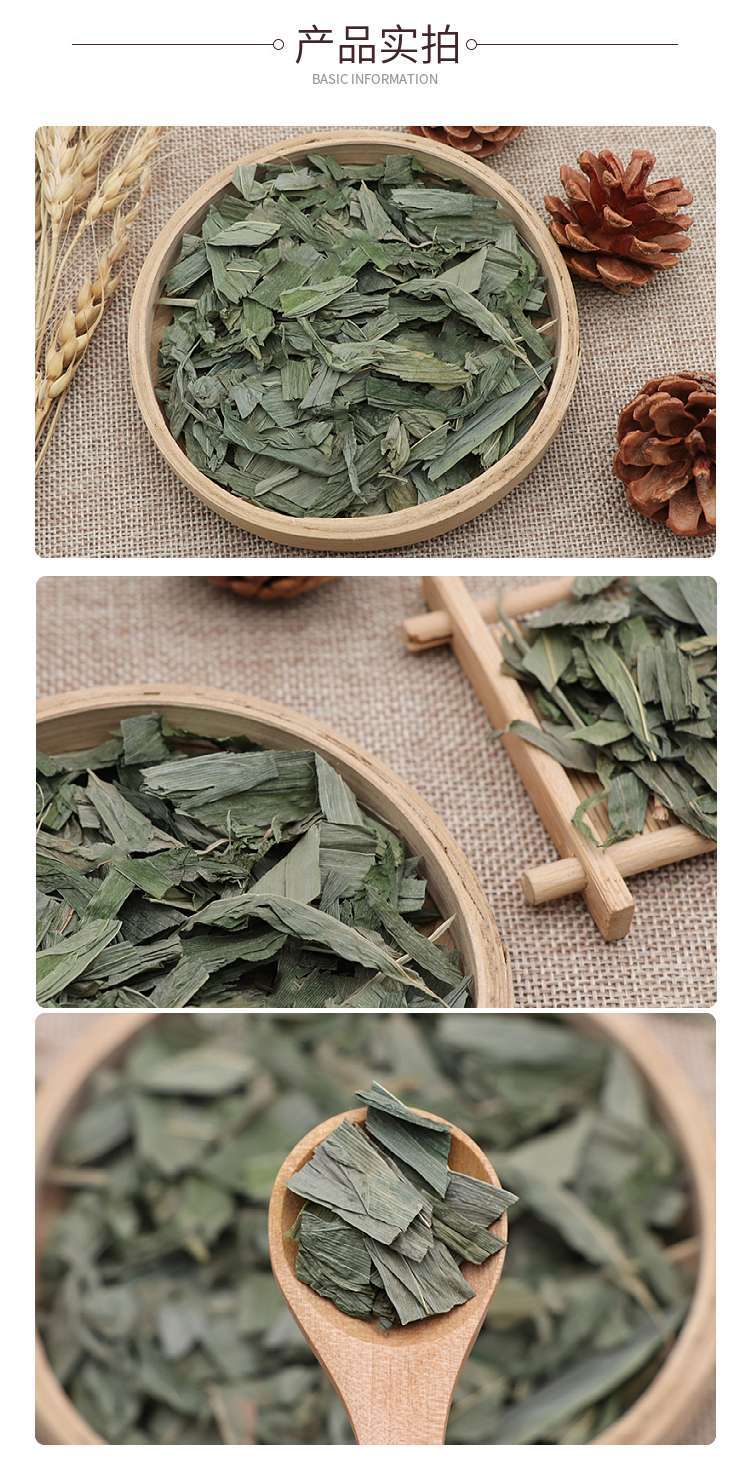 Dried Lophatherum Herb Dan Zhu Ye Loose Leaves 500g Natural Herbal Tea Ingredient key features