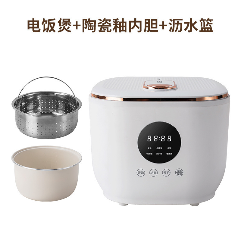 跨境电饭煲家用多功能电饭锅适用1-4人小电饭锅3L煮饭不粘锅|undefined