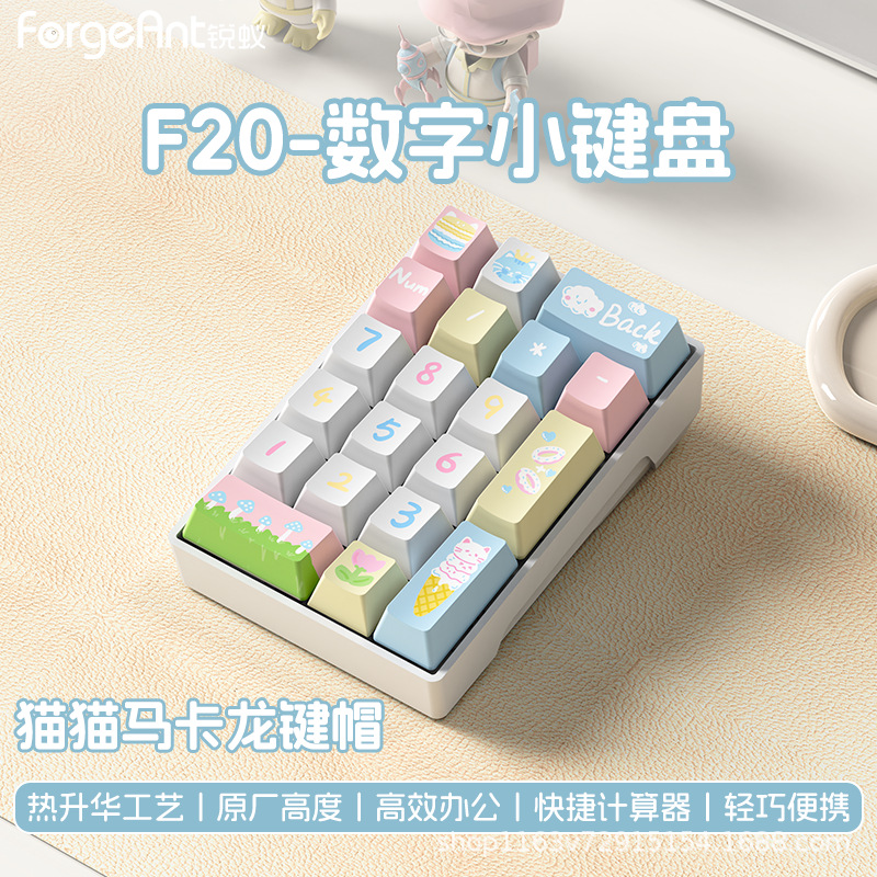 Механический цифровой блок ForgeAnt F20 с RGB-подсветкой