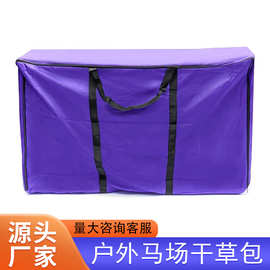 干草包储物袋马和家畜干草包 防水可折叠袋 便携包带拉链厂家直销