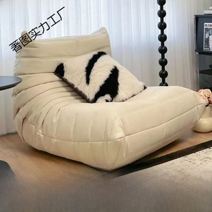 New Caterpillar Sofa, Reclining and Sleeping Chair, Balcony Lazy Sofa, Internet Celebrity Bedroom Single Small Sofa, Tatami