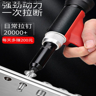 Taiwan pneumatic rivet gun rivet gun industrial grade self-priming stainless steel nail gun core pulling rivet gun willow nail gun
