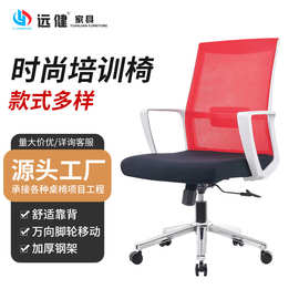 办公椅透气夏天用舒适久坐不累办公室职员电脑椅厂家批发人体工学
