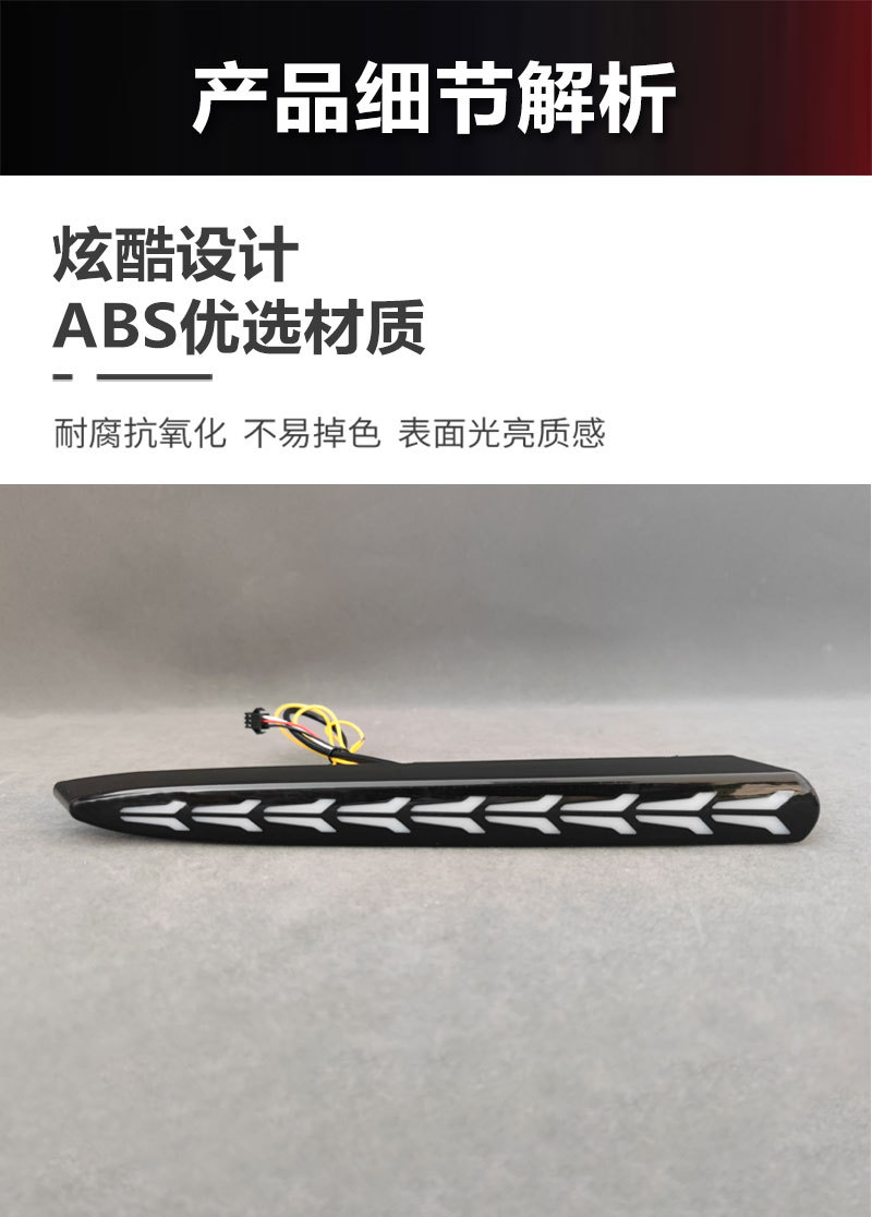 Suitable for 21-23 Toyota Levin Sport Edition Daytime Running Lights Toyota Corolla Drl Modified Headlights