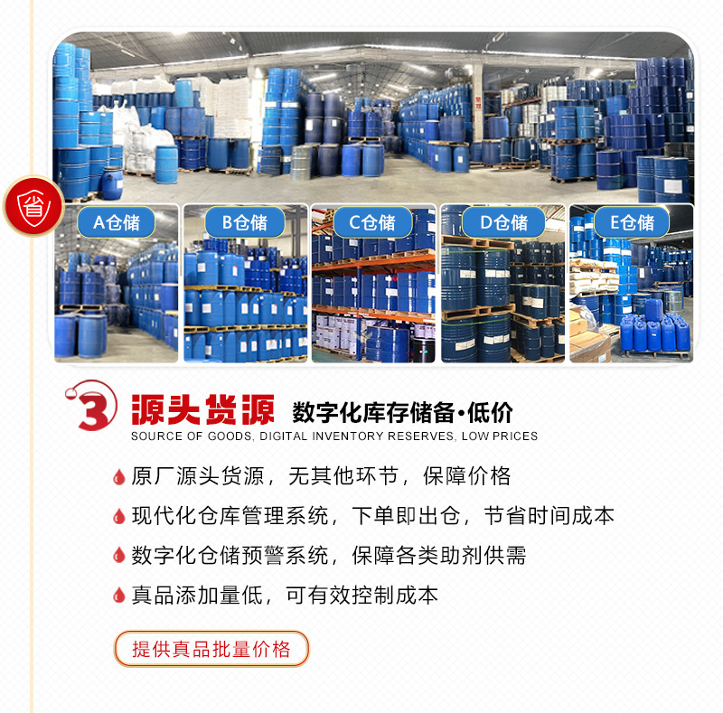 详情_08.jpg