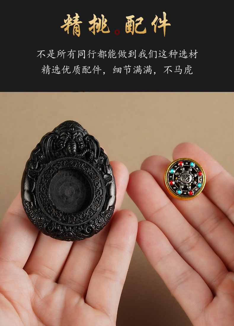 High-End Black Sandalwood and Cinnabar Car Hanging Ornament, Creative Car Decoration for Men and Women, Amulet for Protection in the Year of Birth