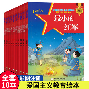 �׃��@�д���ۇ����x�����L��ע��3-6�q��ͯ�tɫ����˯ǰ����