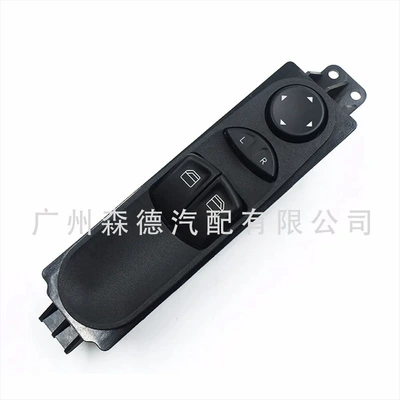 Glass Lift Switch, Glass lifter