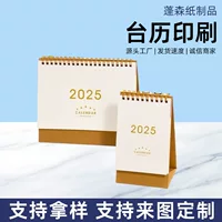 Настольный календарь 2025, новый бизнес-офис, настольные украшения, год змеи, повседневный бронзовый календарь с заметками, настольный календарь с печатью