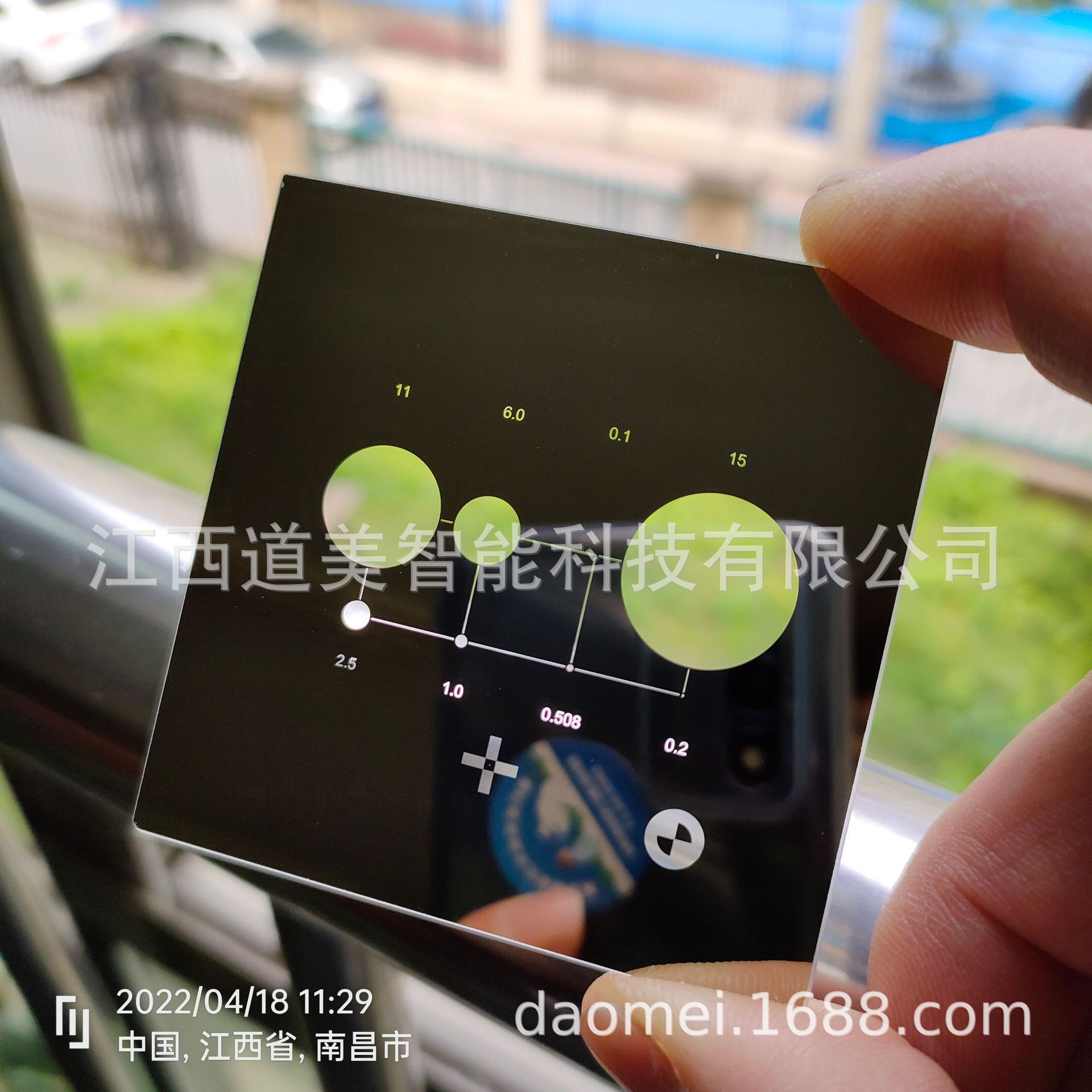 二次元影像仪校准片 光学玻璃校正块标定板分划板 万濠怡信教学片-阿里巴巴