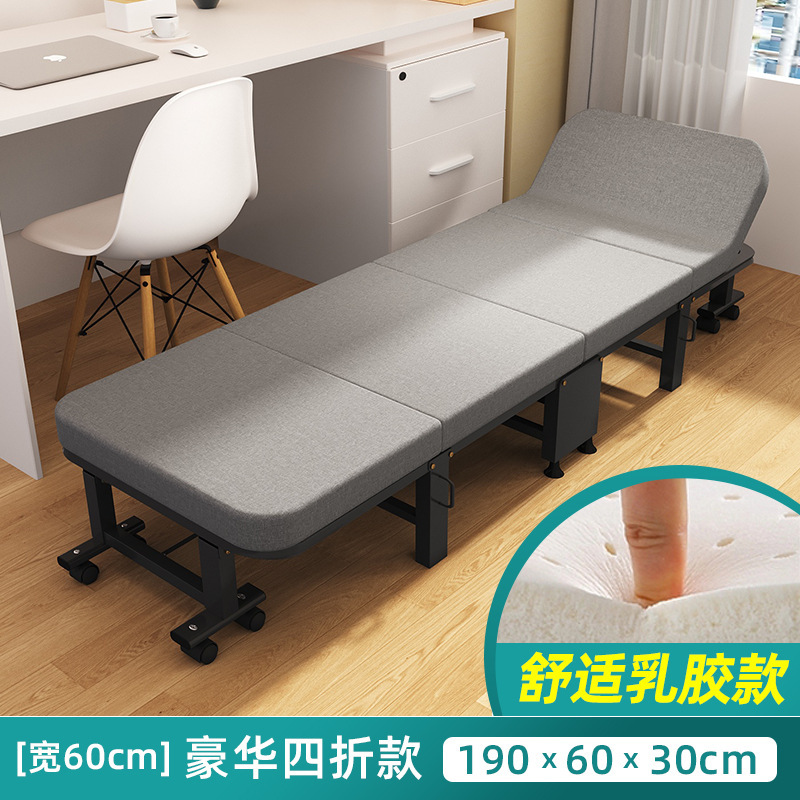 折叠床单人午休床便携式简易办公室午睡床家用成人陪护行军床躺椅|undefined