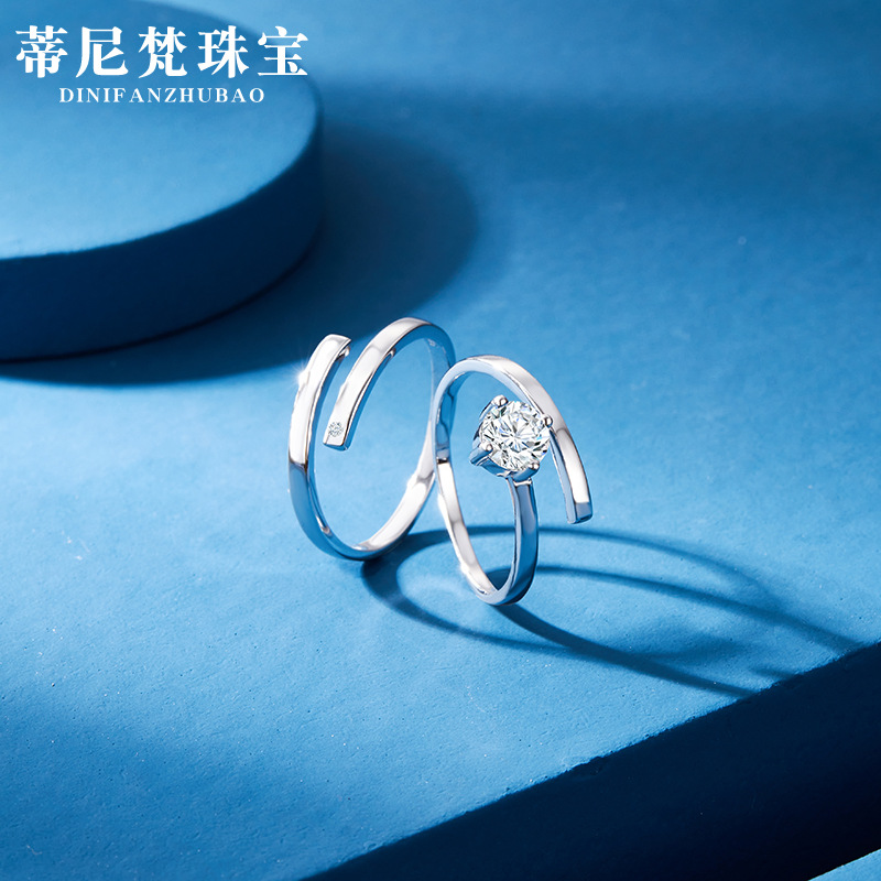 Anillo de pareja de plata esterlina par temperamento simple anillo de hombres y mujeres luz diseño de lujo sentido nicho único diamante pulsera abierta
