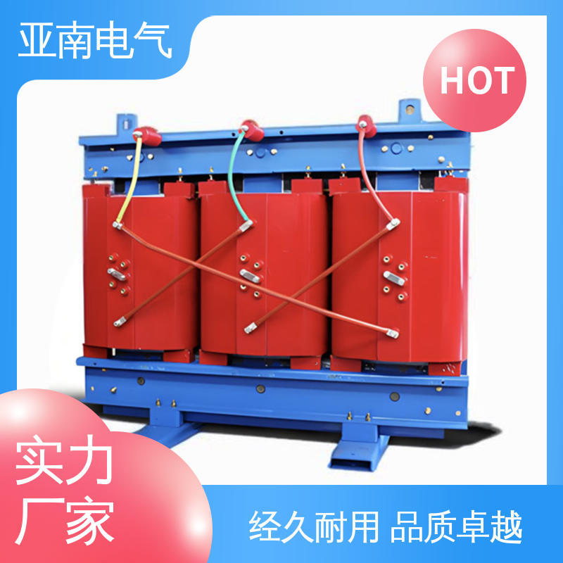 亚南电气 低损耗 结构紧凑 源头工厂 1250kva干式变压器