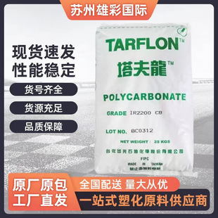 PC̨������IR2200WW/IR2200CB��ճ��͸������ͨ�ü�pc�����w��