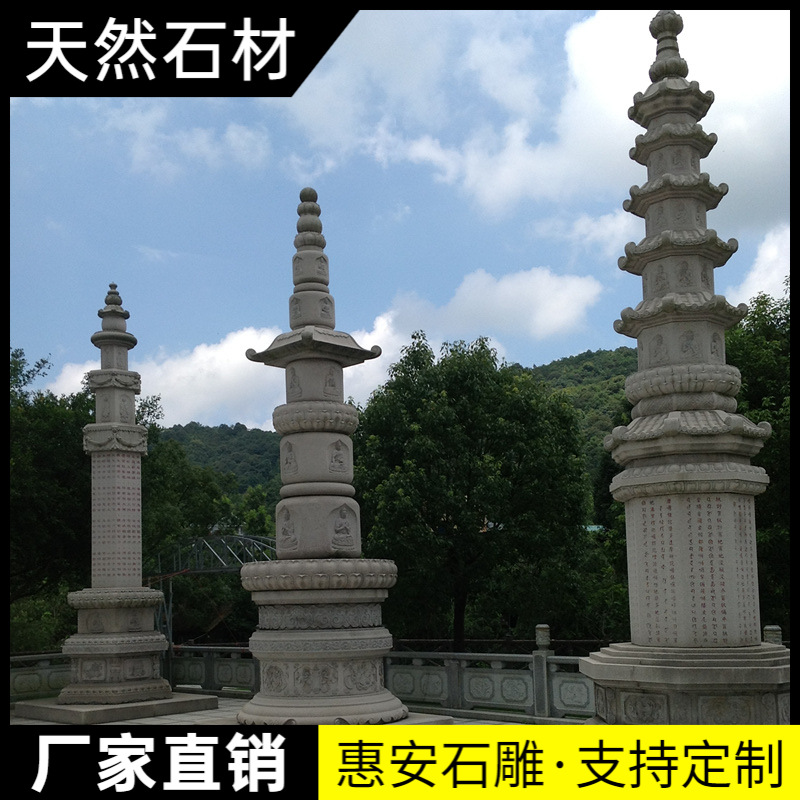 福建石雕佛塔花岗岩大型文昌塔 汉白玉舍利塔 新中式青石仿古石塔