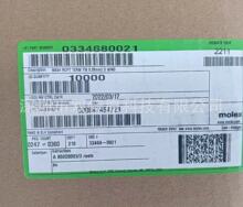 MOLEX ѹ��ĸ����334680021 2.54MM 33468-0021