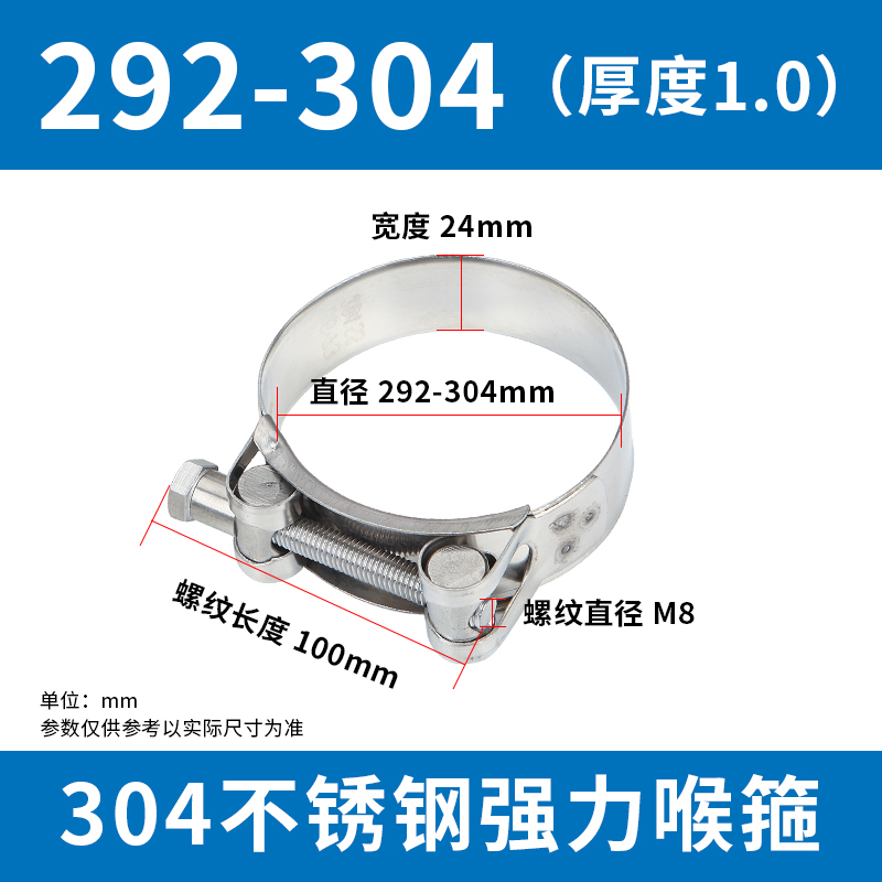 304 abrazadera de manguera de acero inoxidable abrazadera de manguera europea abrazadera de manguera de manguera de agua abrazadera de manguera de aire fija