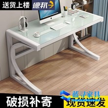轻奢简约出租屋金属电脑桌字符长条书桌卧室宿舍书房实用办公家用