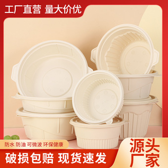 可降解餐盒一次性玉米淀粉基打包圆碗带盖便当饭盒50套装整件装