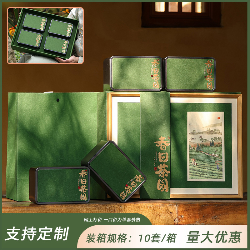 봄 차 정원 4-in-1 평면 뚜껑 항아리 짙은 녹색