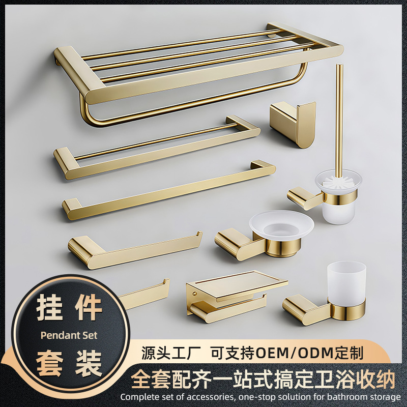 Stainless steel towel rack set, bathroom hanging rod, hotel project towel rack, bathroom towel rack, bathroom accessories