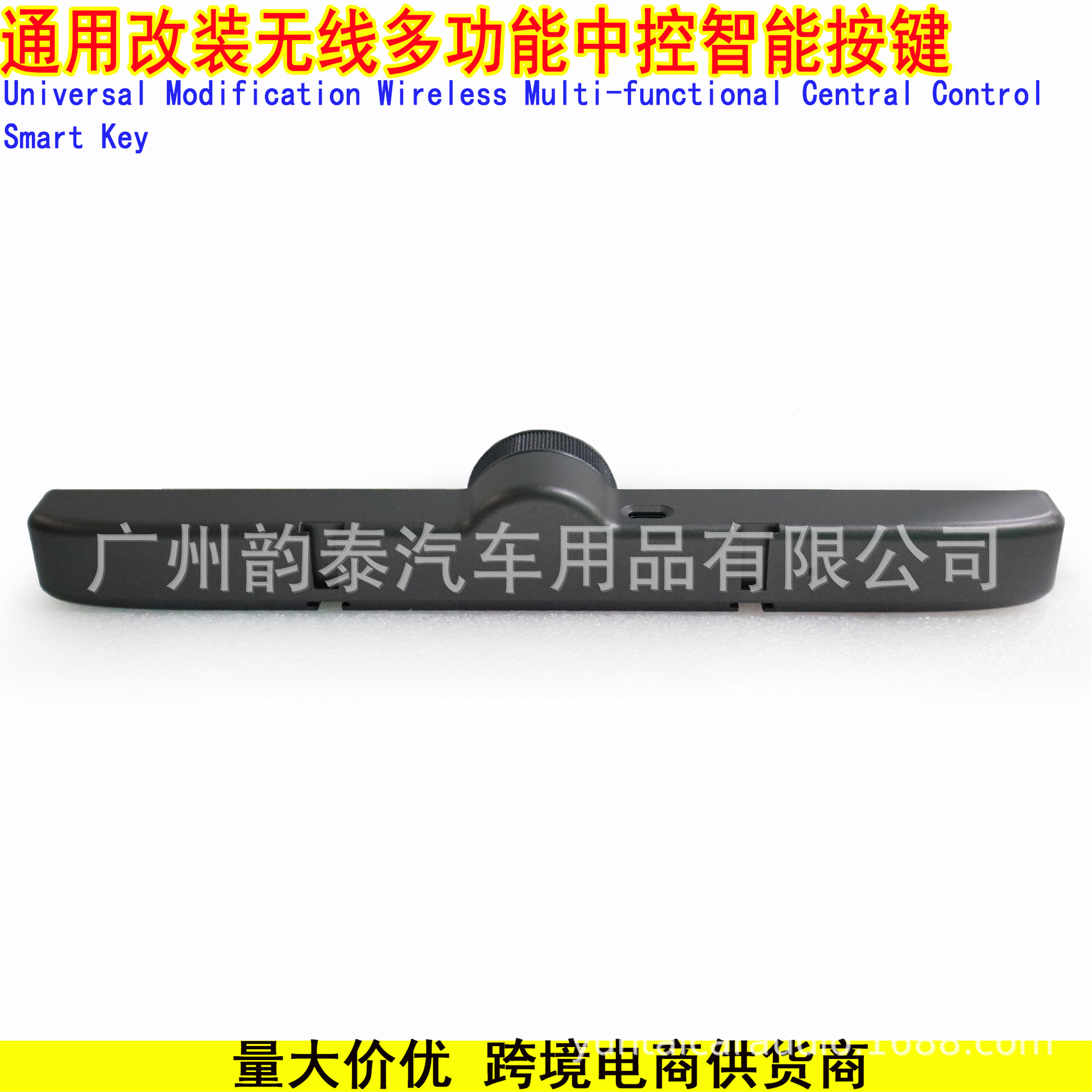 中控智能按键 5.jpg