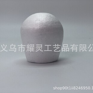 75mm Foam Cupcake Model Foam Cake Embryo Handmade DIY Pocket Cake Model