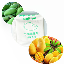 2克芒果催熟剂 电商专用，香蕉，柿子催熟剂，柑子乙烯利催熟剂