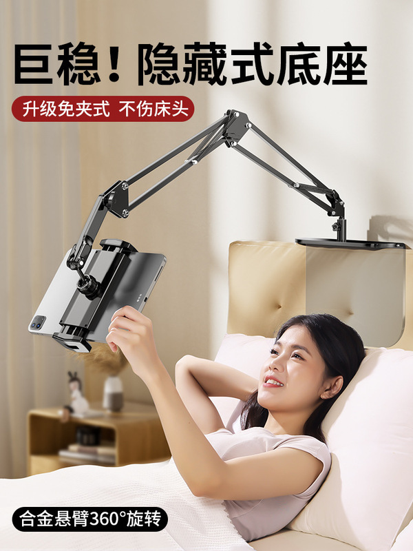 タブレットのスタンドのベッドの上の携帯電話の棚の怠け者のベッドの上で横になってテレビを見て劇の神器の万能の機械の腕の多功を追いかけます。|undefined