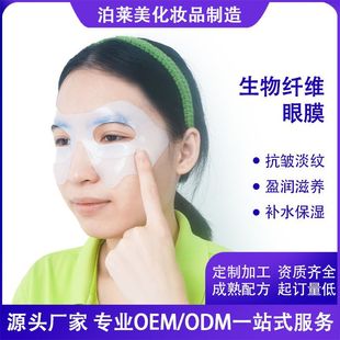 OEM���ӹ�֧��С�������Ƹ߶������w�S��Ĥ��������Ȧ�������z�N