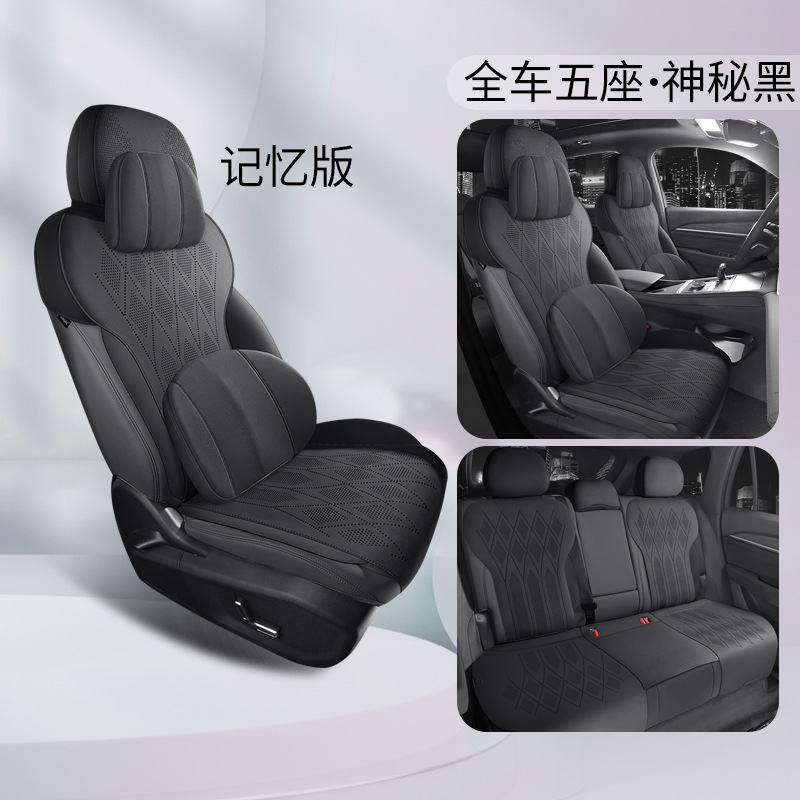Geely – Modelə uyğun (Original) oturacaq örtükləri Cushion - mysterious-black-memory-foam-half-cover-note-car-model-year