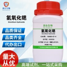 �������J 18480-07-4 ����&ge;97.0% ���Wԇ�� ��춿��Ќ��