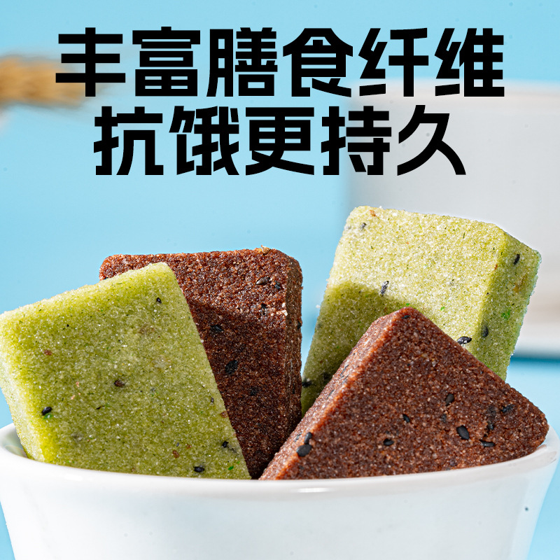 壹得利蛋白棒代餐棒牛油果可可布朗尼營養飽腹膳食纖維零食品批發