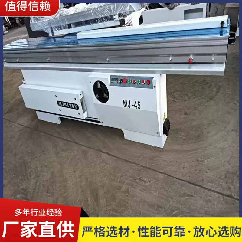 木板往复式裁板锯 胶合板颗粒板自动推台锯 PVC板精密锯