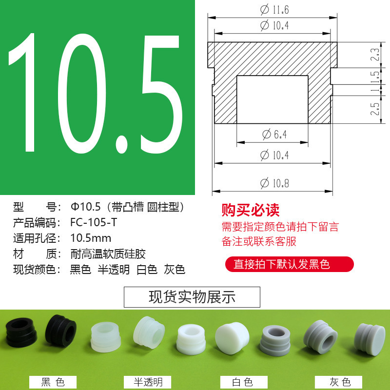 防塵プラグのテーパーの足のパッドは高温に耐えます。|undefined