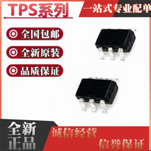 TPS54202DDCR 562208 61165DBVR 3808G18 2553DBVR-1 ��ƬSOT23-6