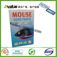 MOUSE BOND TRAPSճ zˮ ץN  2pcs