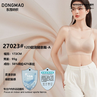 12D�����S������� �\�]����ᘿ��� ����˯��Ӿ���\�ӷ���������