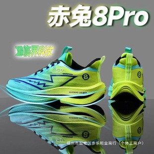 ����8pro��Ь���I̼�市�ٌW���п��ܲ�Ь���p͸��p���\��Ь��7