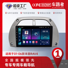 m01-06SRAV4׿ͨÙC܇d{MP5܇GPS 