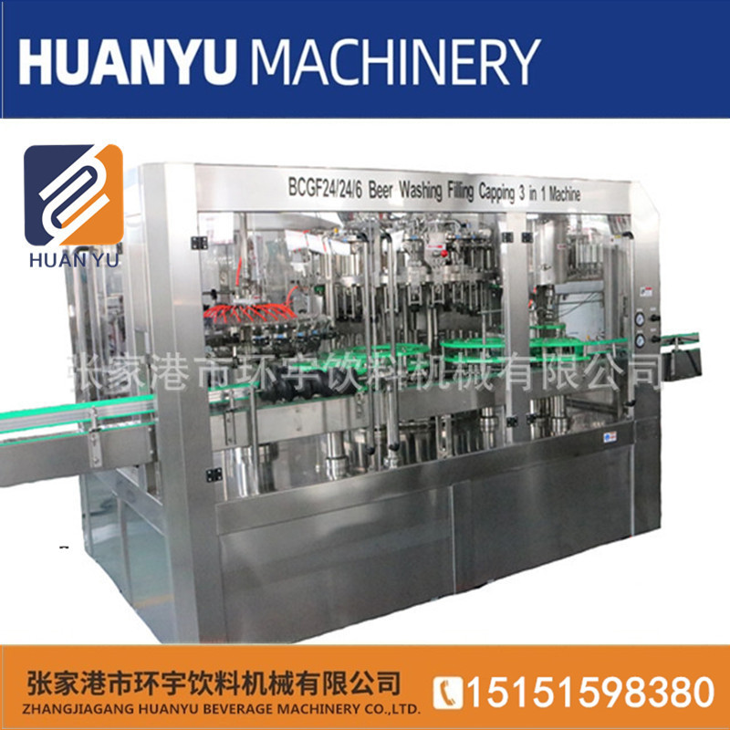 厂家直销 易拉罐啤酒灌装封口机啤酒碳酸饮料灌装包装线