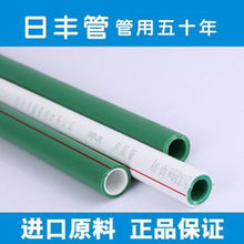 广东佛山日丰ppr冷热水双层热熔耐高温4分/6分/1寸佛山日丰管
