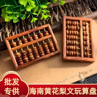 ���ں����S����С��P�����ְѼ��S��y��ľ�|��ˇƷ�tľ�ֶY���l