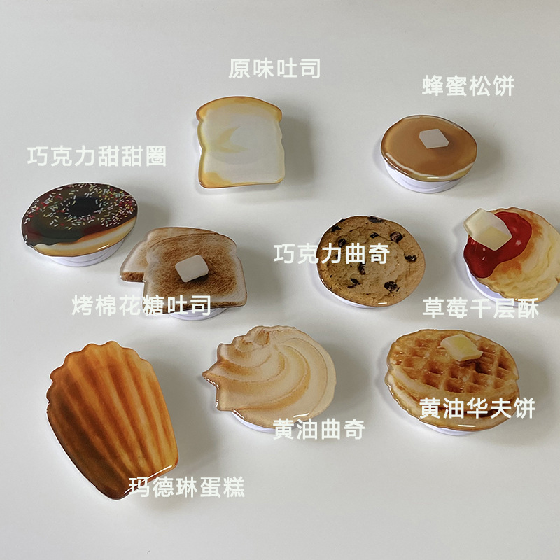 韩国ins同款松饼吐司气囊支架创意滴胶iPhone萌追剧便携桌面适用