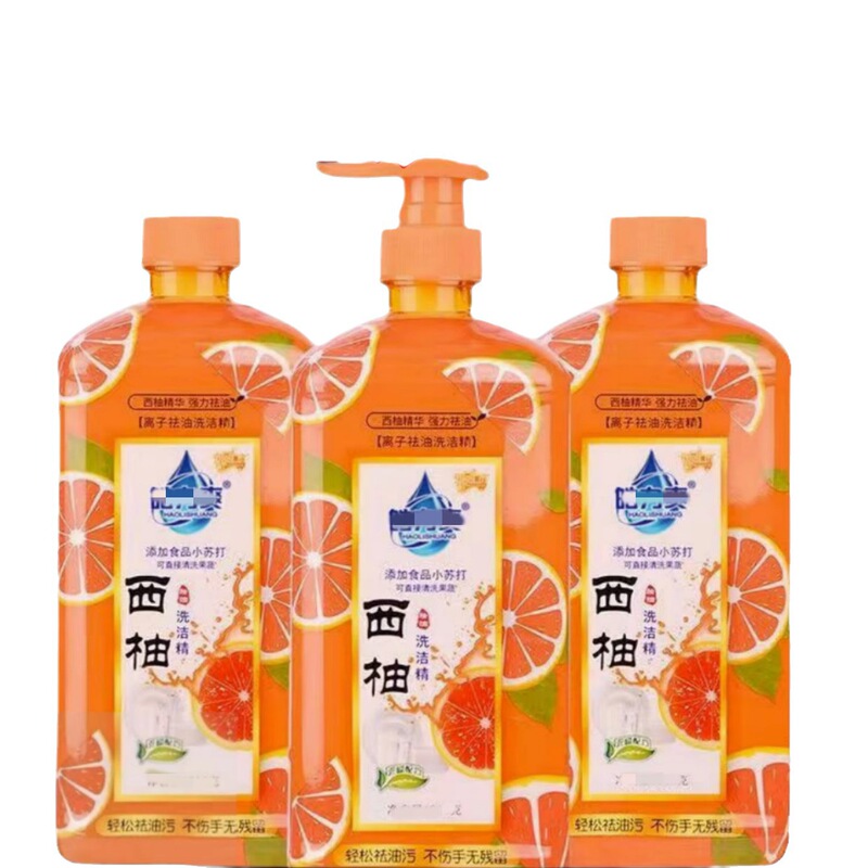 一件代发西柚洗洁精家用洗碗去油污果蔬净吸油小苏打不伤手清洁液|undefined