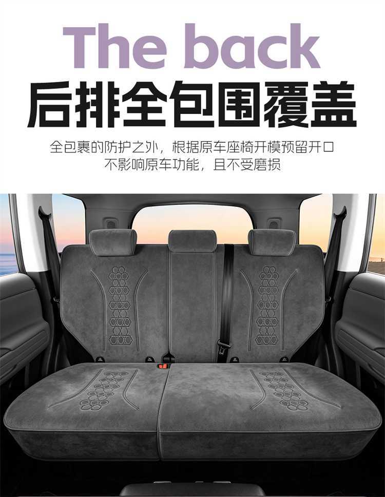 25-26, suitable for Beijing BJ40 car seat covers, all-season, fully enclosed, Rams-style, ventilated, and breathable seat cushions