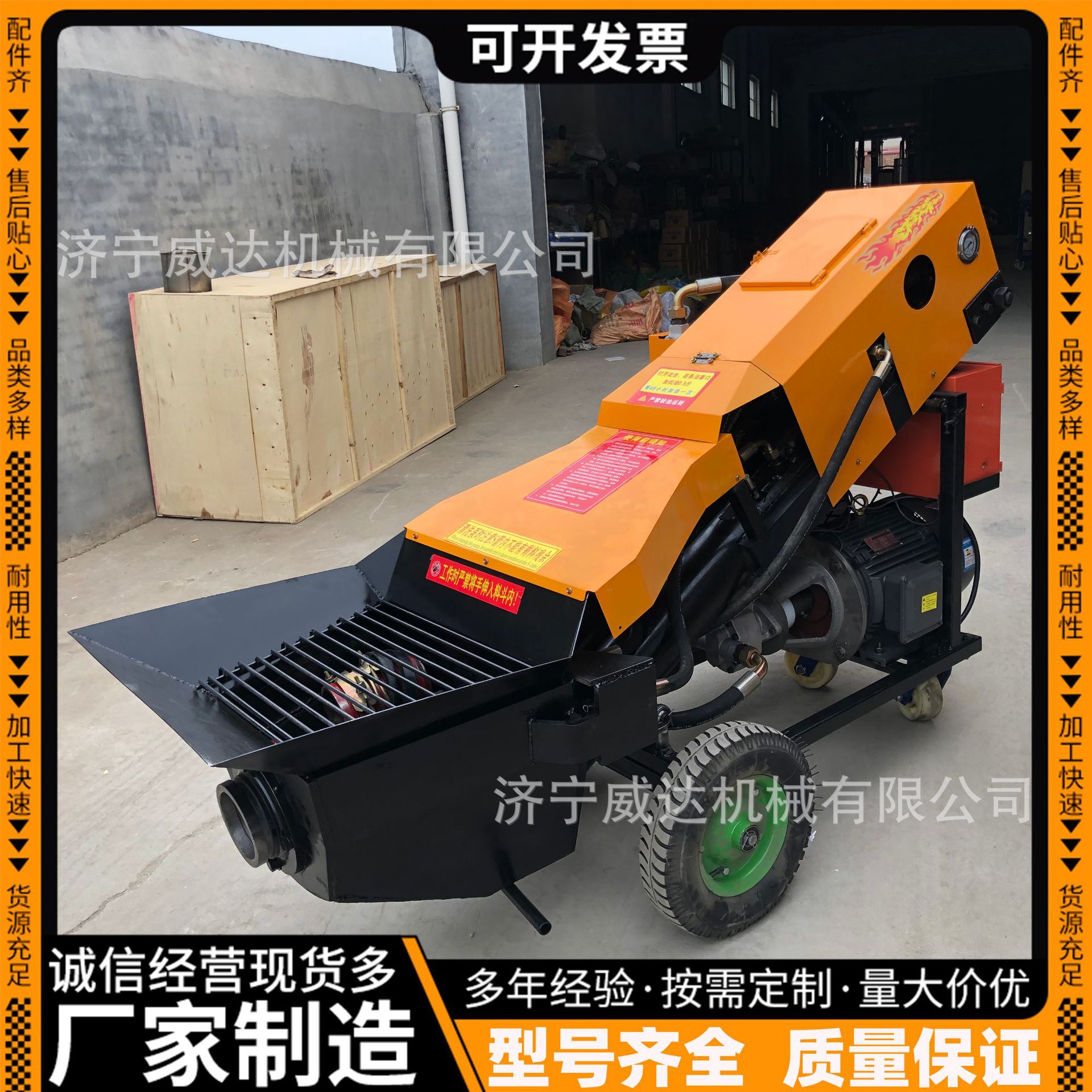 小型细石砂浆混凝土输送泵工地用大颗粒混凝土泵二次构造柱上料机