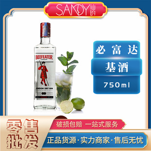 Ӣ����Ʊظ��_����750ml/beefeater�{�����l�M������uβ��ԭƿ