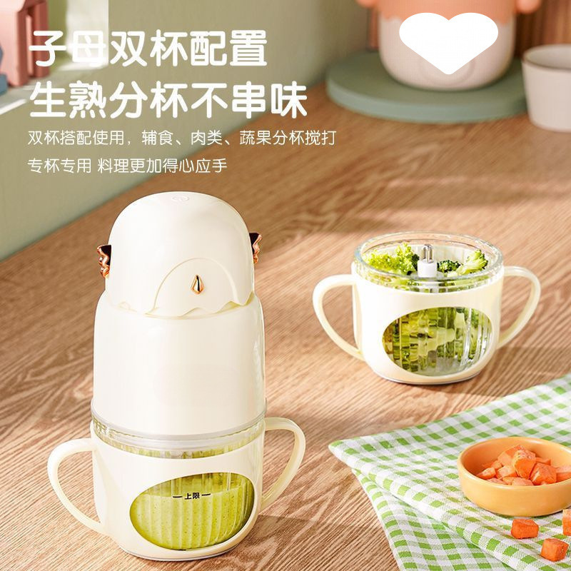 Baby Food Supplement Machine Baby Electric Puree Mixing Rice Cereal Baby Mini Household Multi-Function Cooking Machine